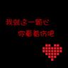 bola tangkas online free Begitu banyak putri duyung tidak bisa menahan diri untuk tidak berbisik setelah melihat Zhang Yifeng